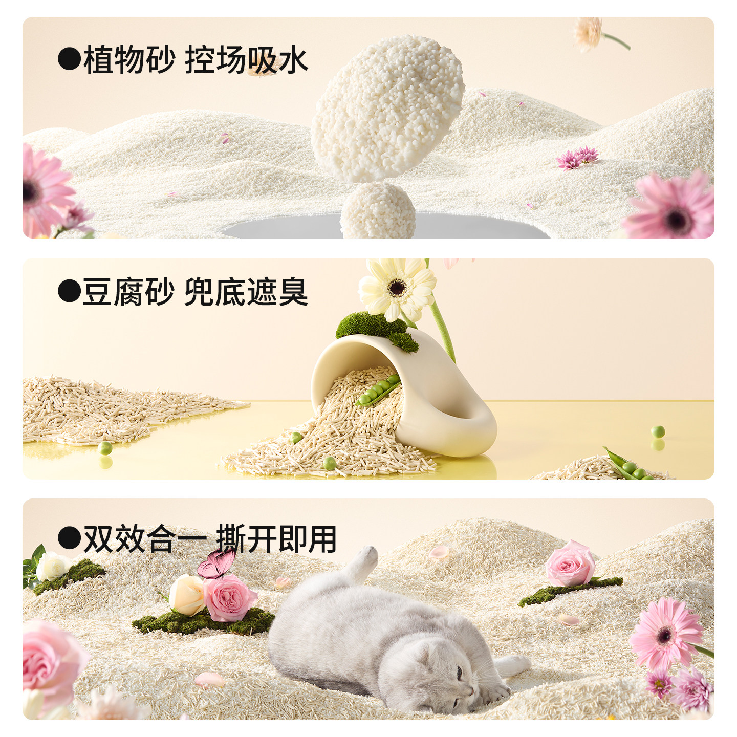 紧实结团不易散